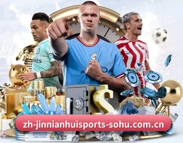 足球篮球电竞赛程一站查看 - JINNIANHUI SPORTS