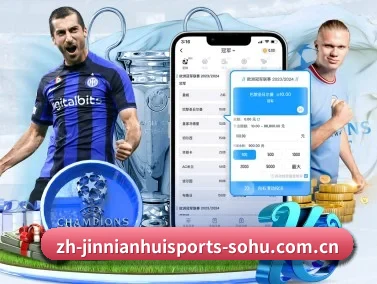 AI 革新（JINNIANHUI SPORTS）